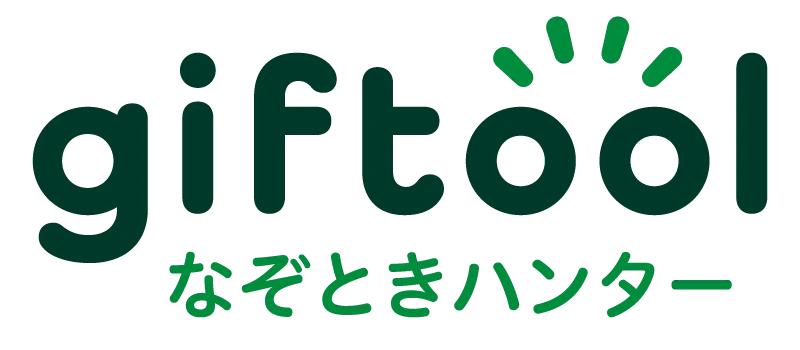 なぞときハンター